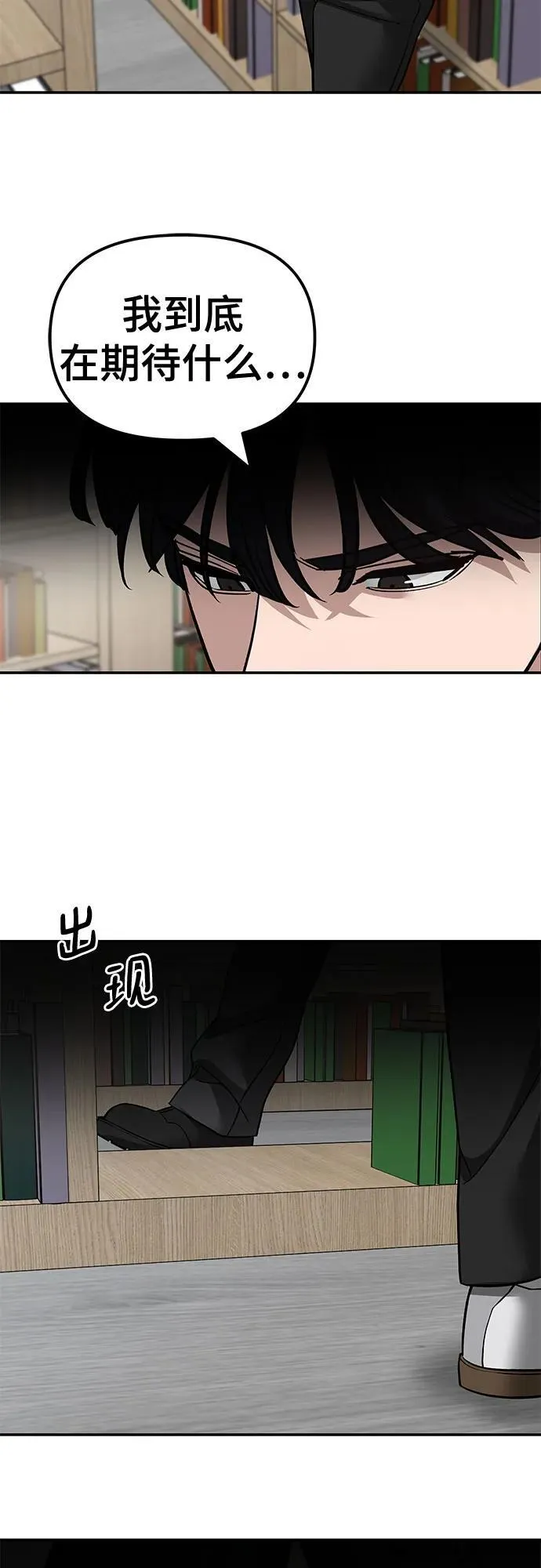 第127话 第83页