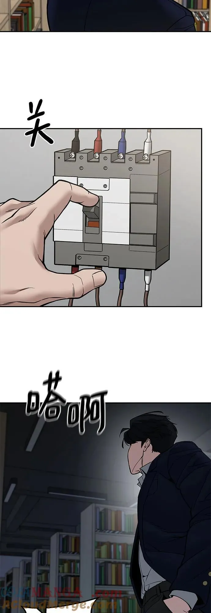 第127话 第85页