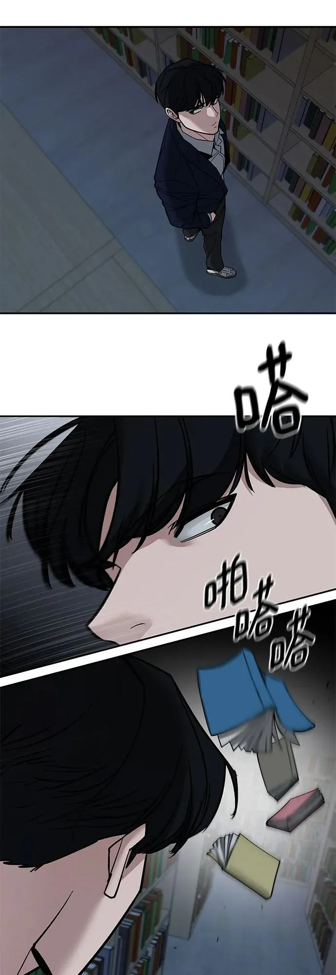 第127话 第87页