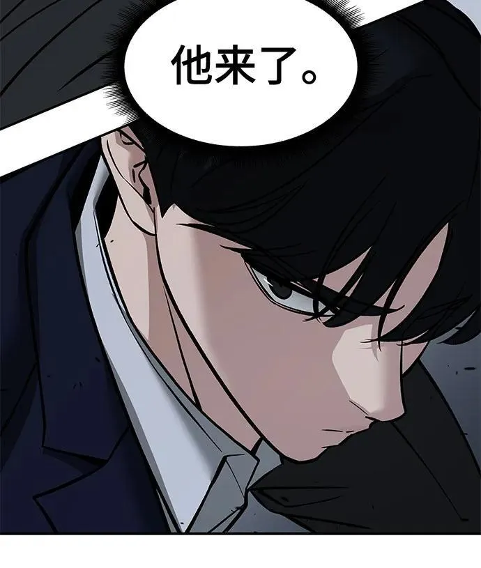 第127话 第90页