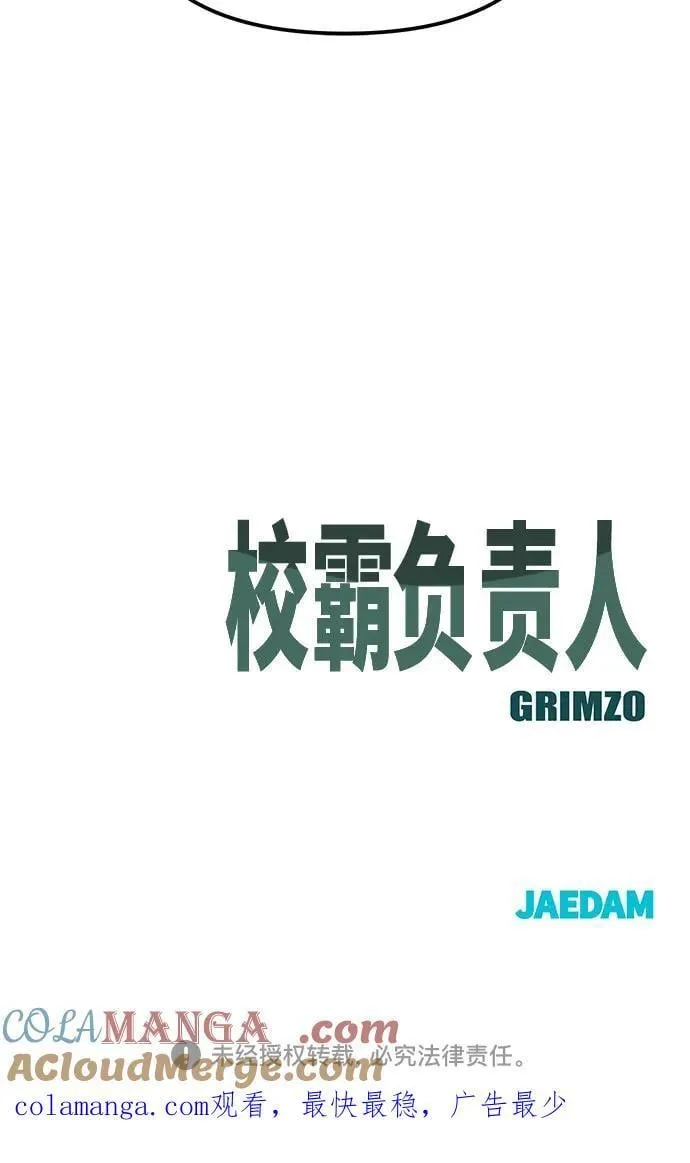 第127话 第94页