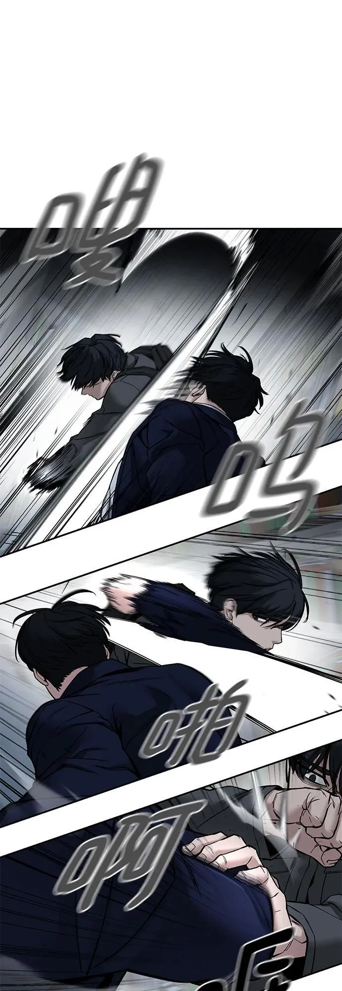 第128话 第2页