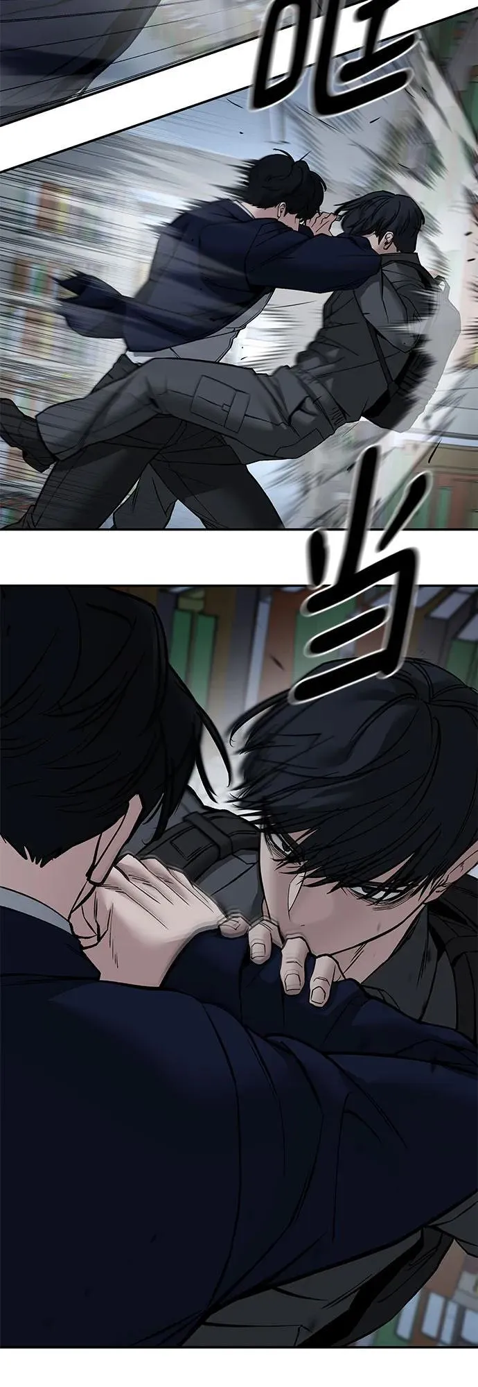 第128话 第3页