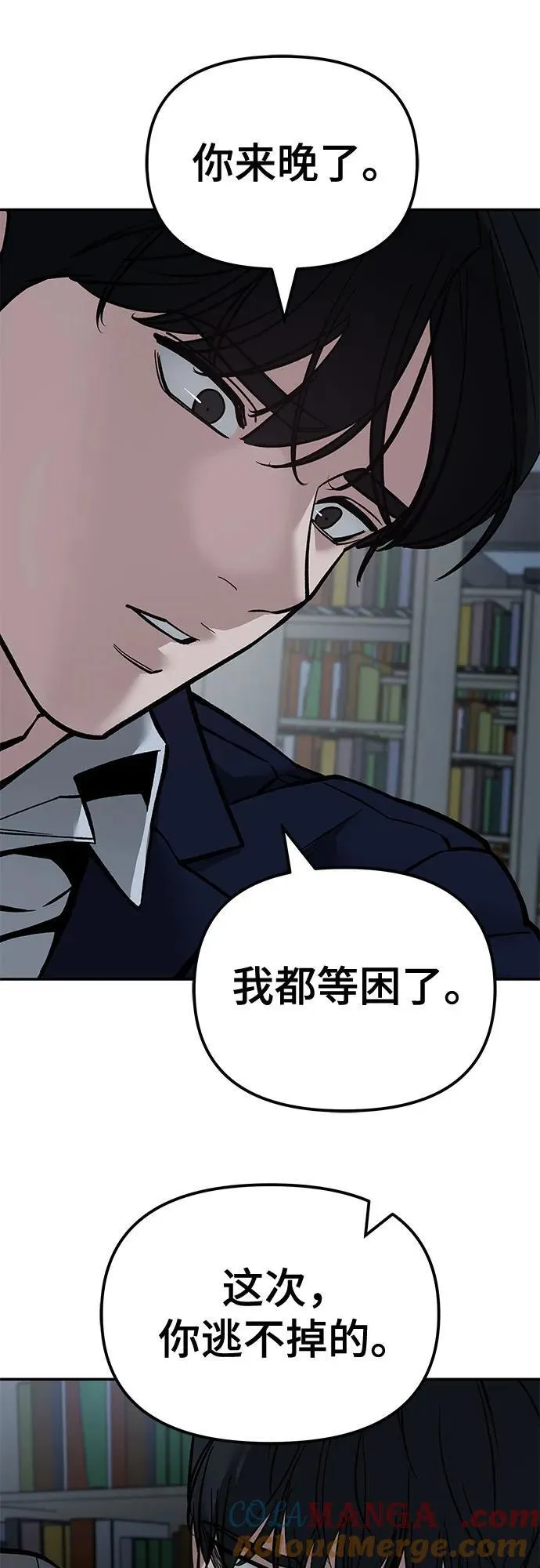 第128话 第4页