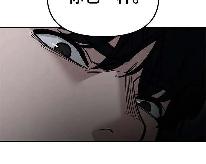 第128话 第6页
