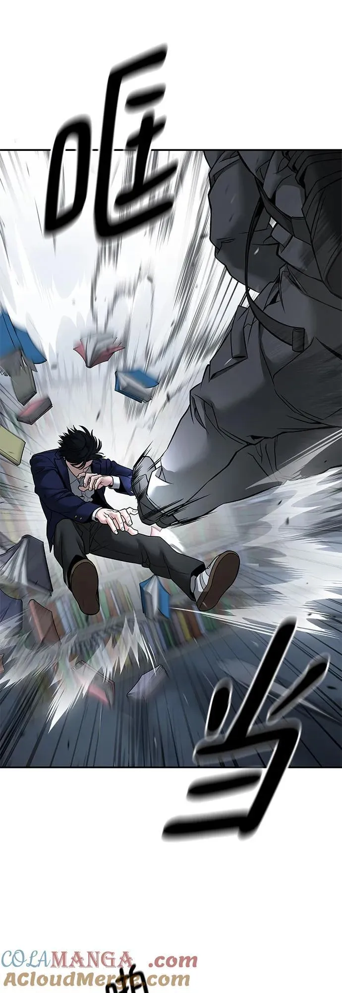 第128话 第7页