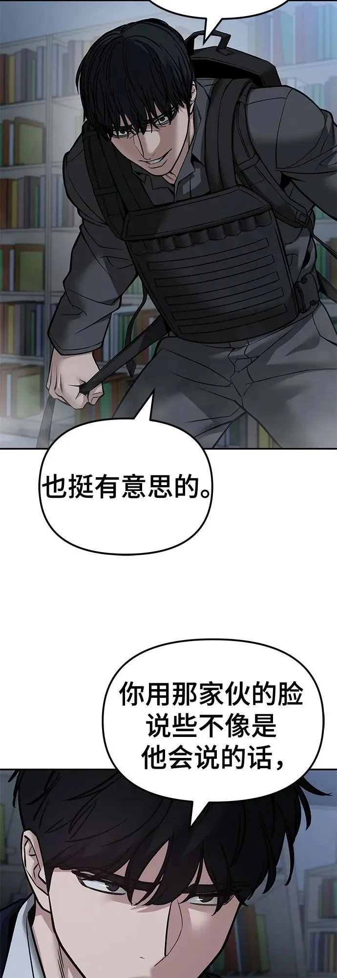 第128话 第9页