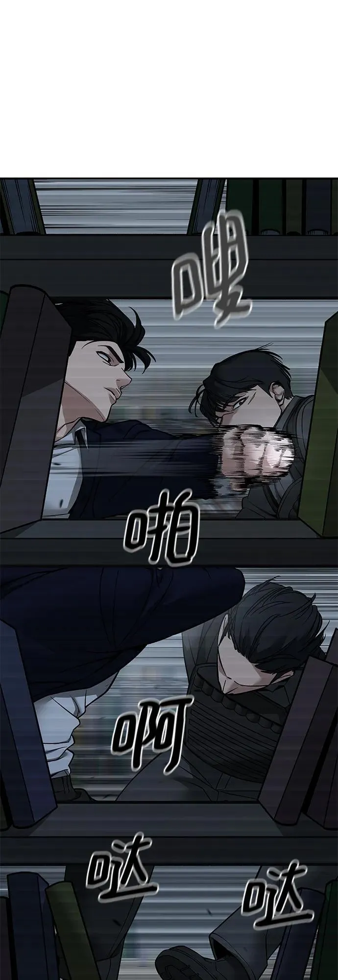 第128话 第12页