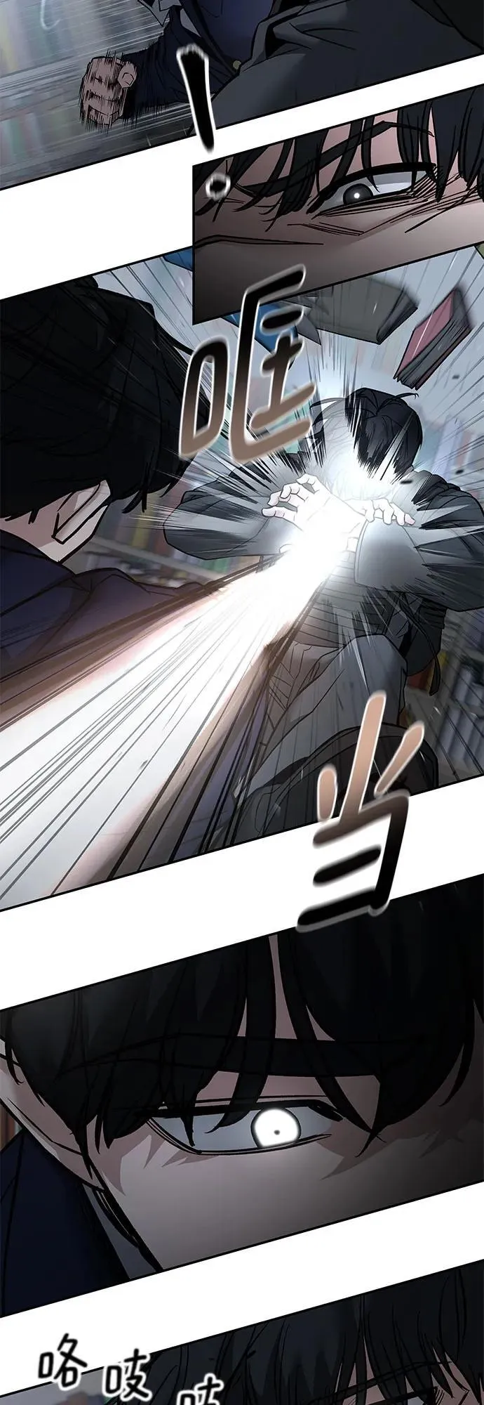 第128话 第14页