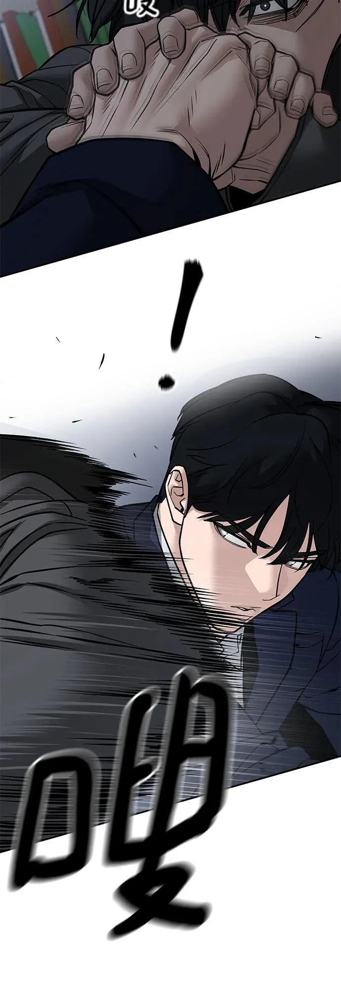 第128话 第15页