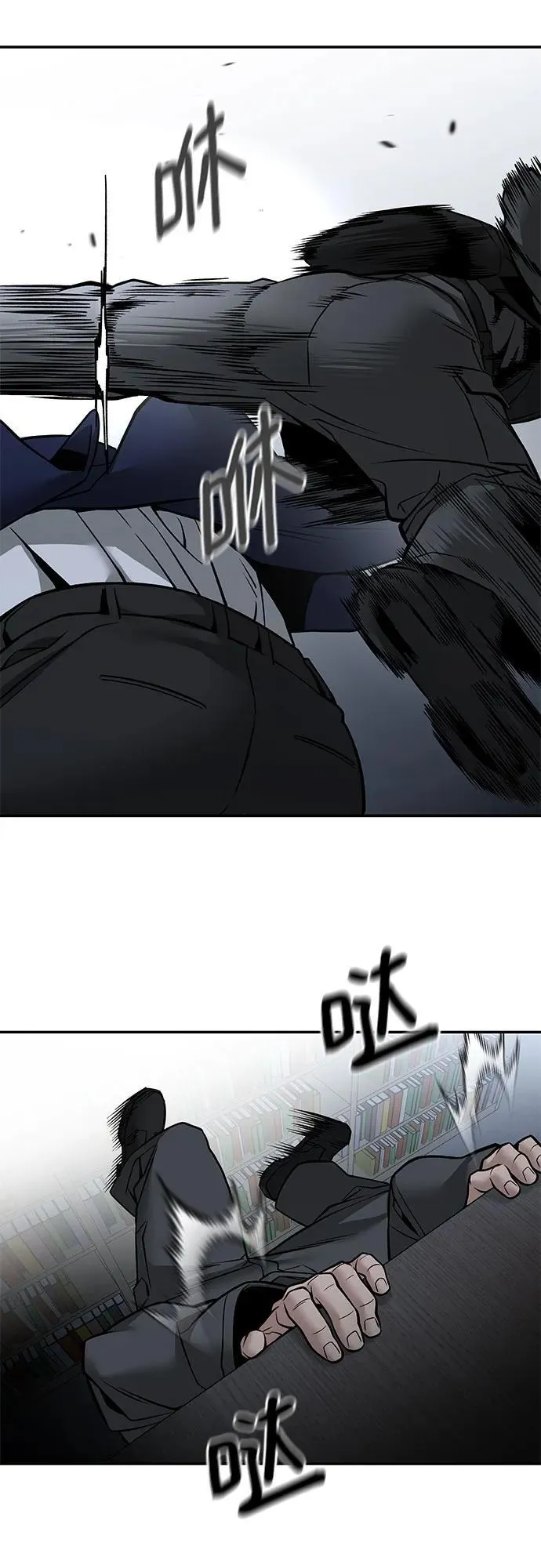 第128话 第17页