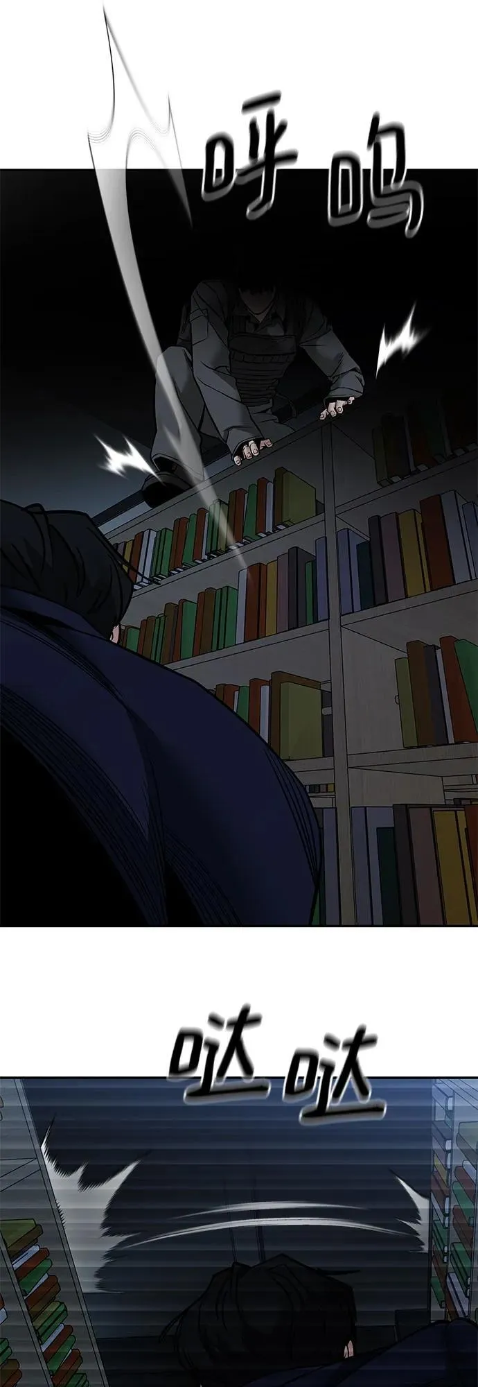 第128话 第18页