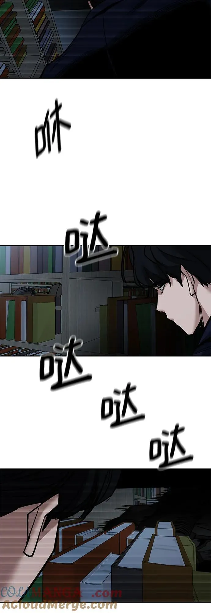 第128话 第19页