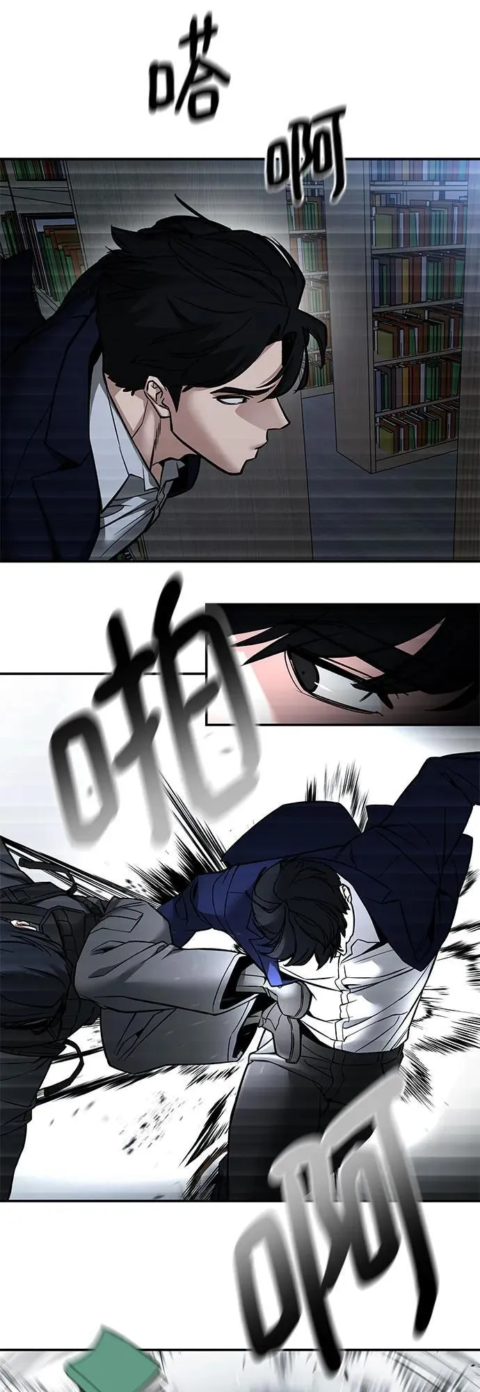 第128话 第20页