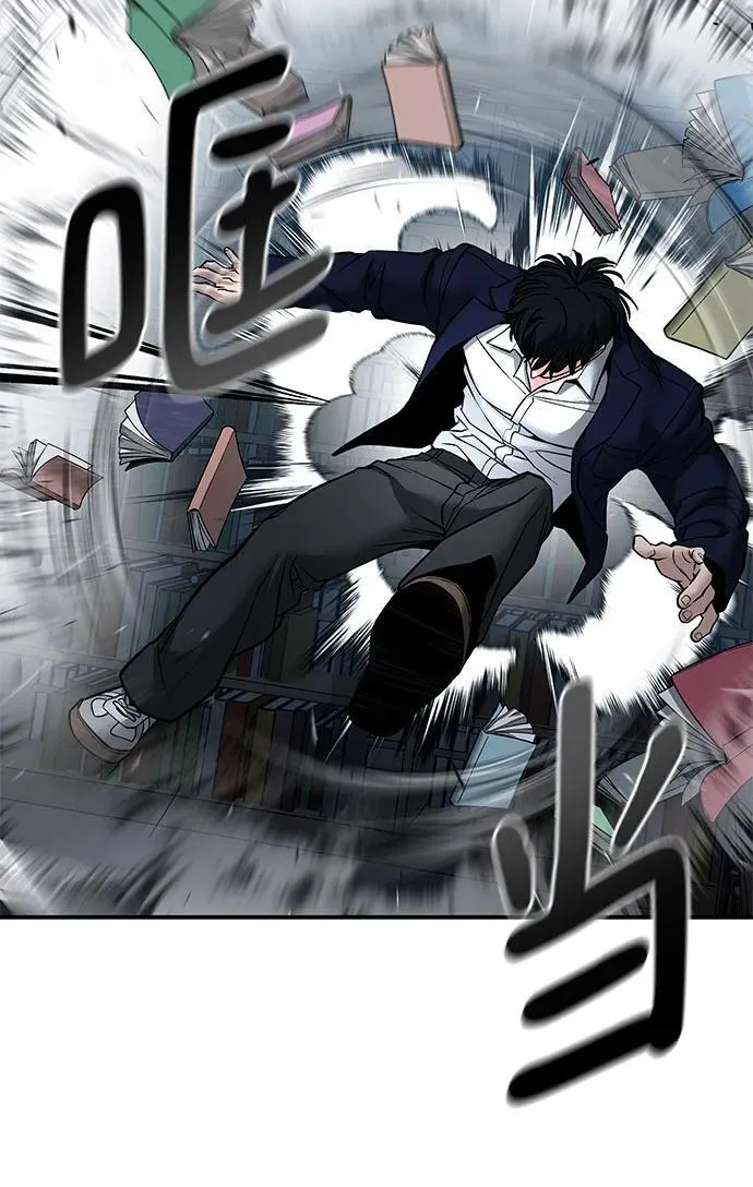 第128话 第21页