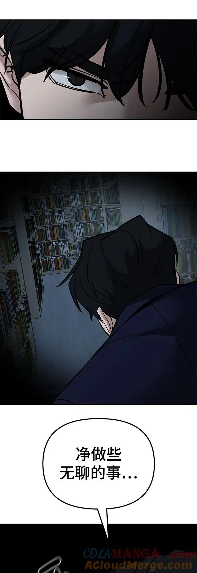 第128话 第22页