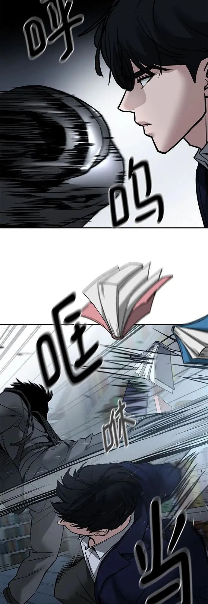 第128话 第23页