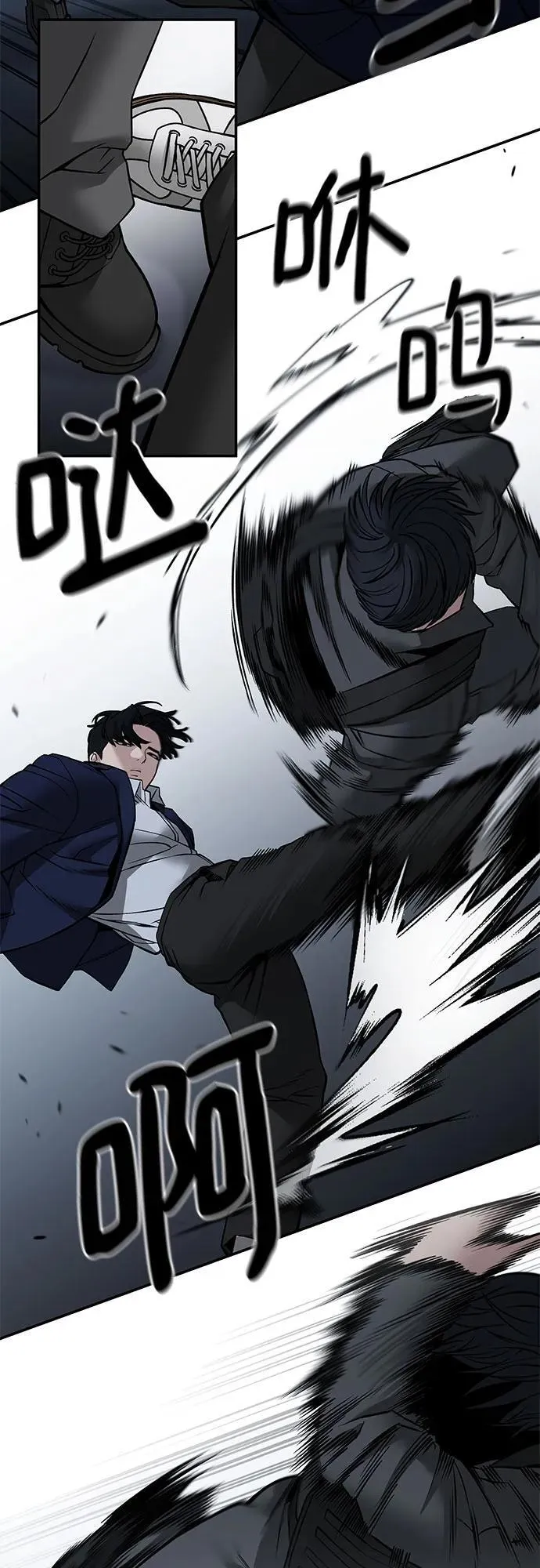 第128话 第24页