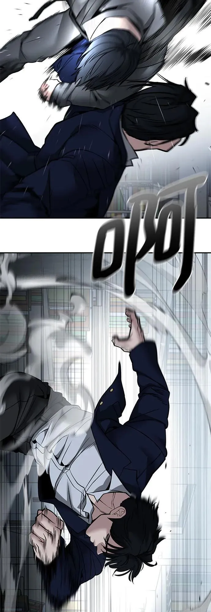 第128话 第27页