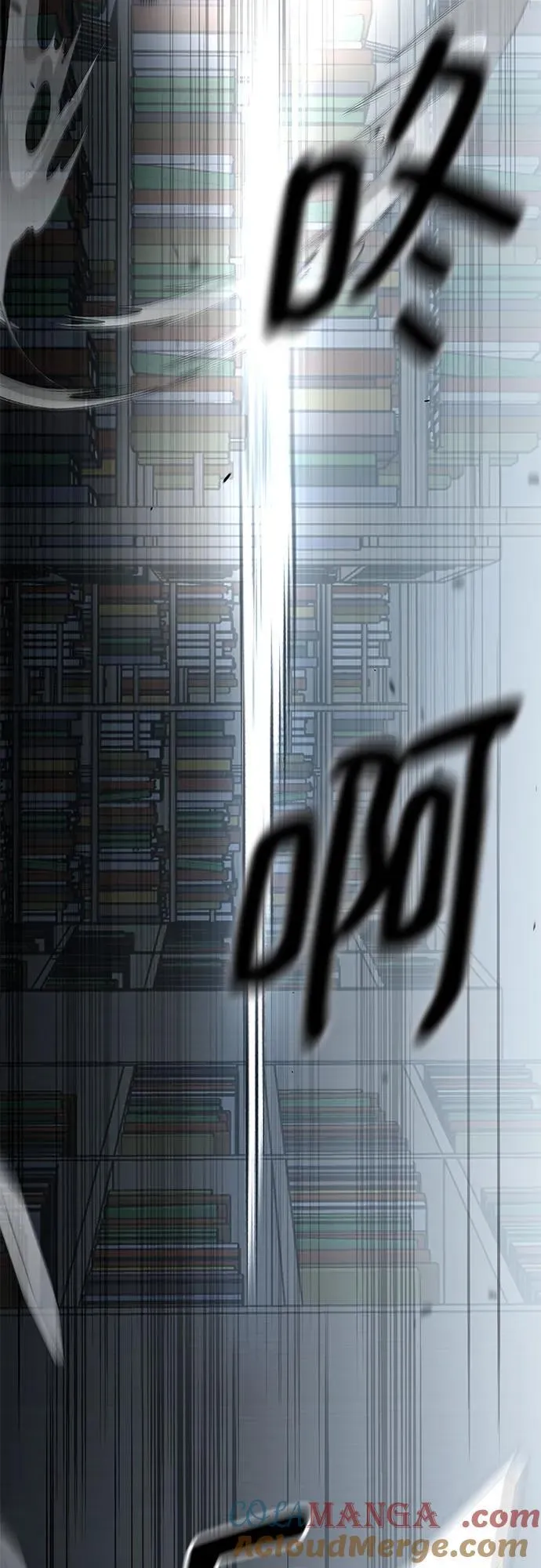 第128话 第28页