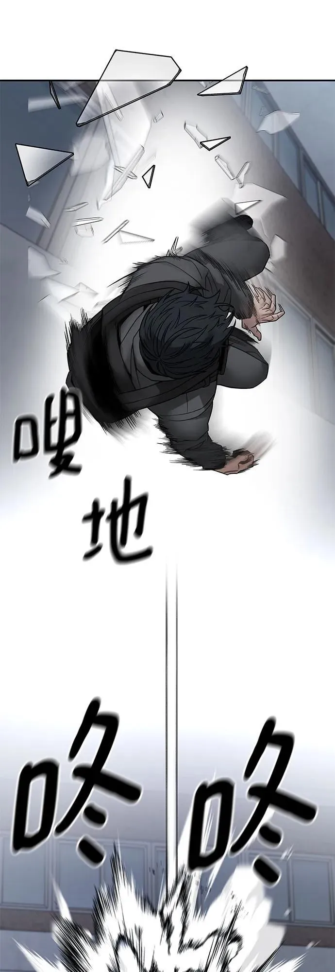 第128话 第30页