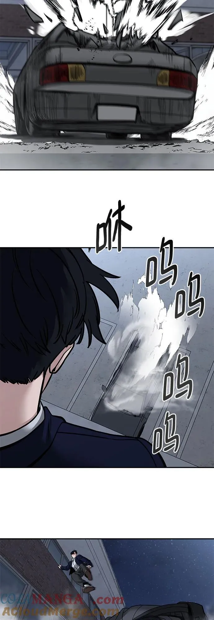 第128话 第31页