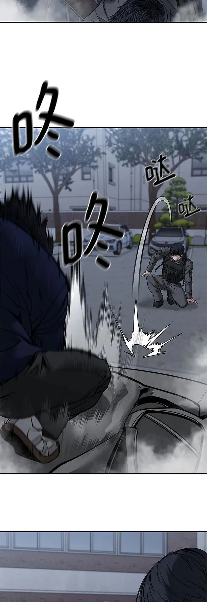 第128话 第32页