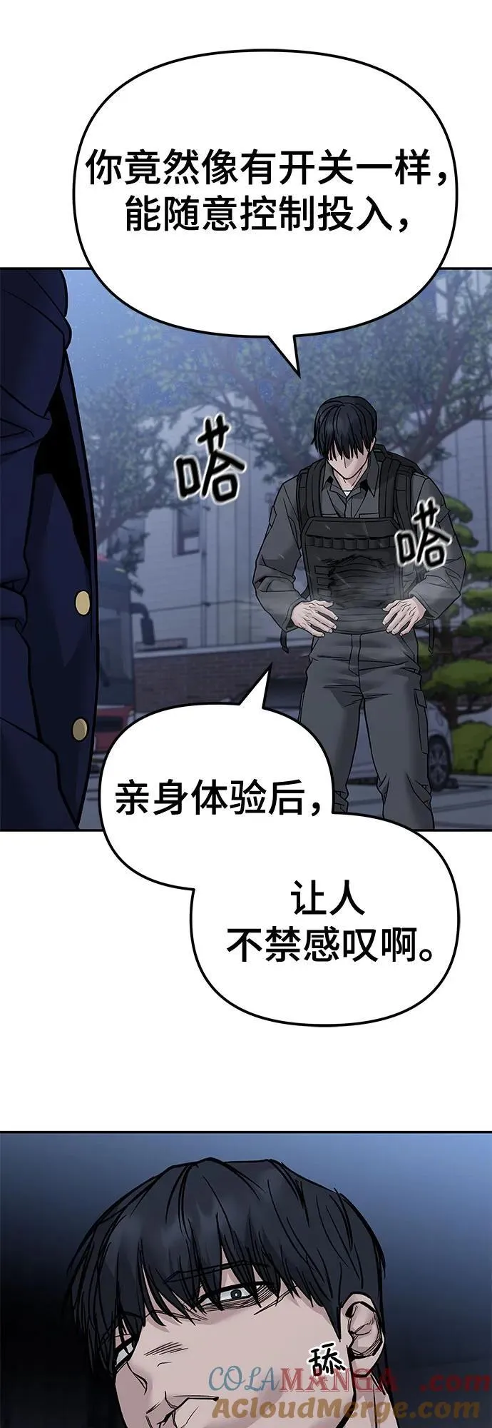 第128话 第34页