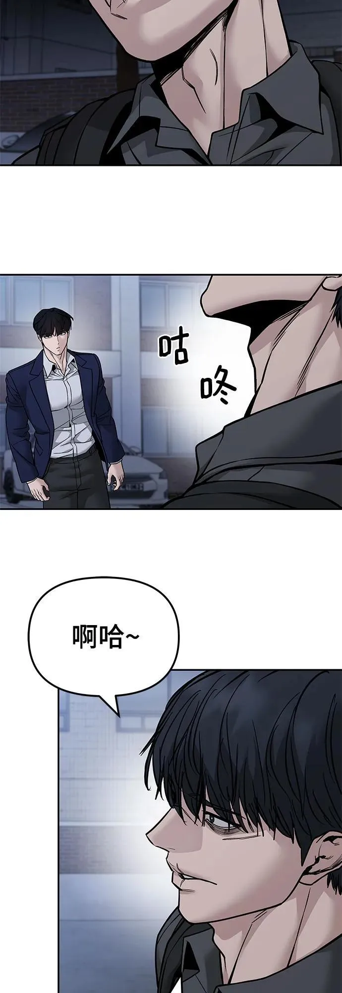 第128话 第35页