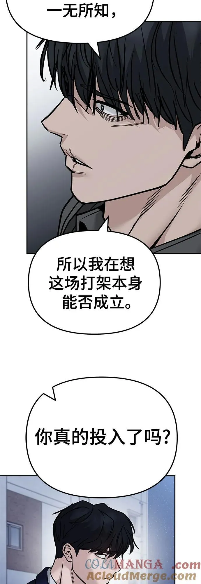 第128话 第37页