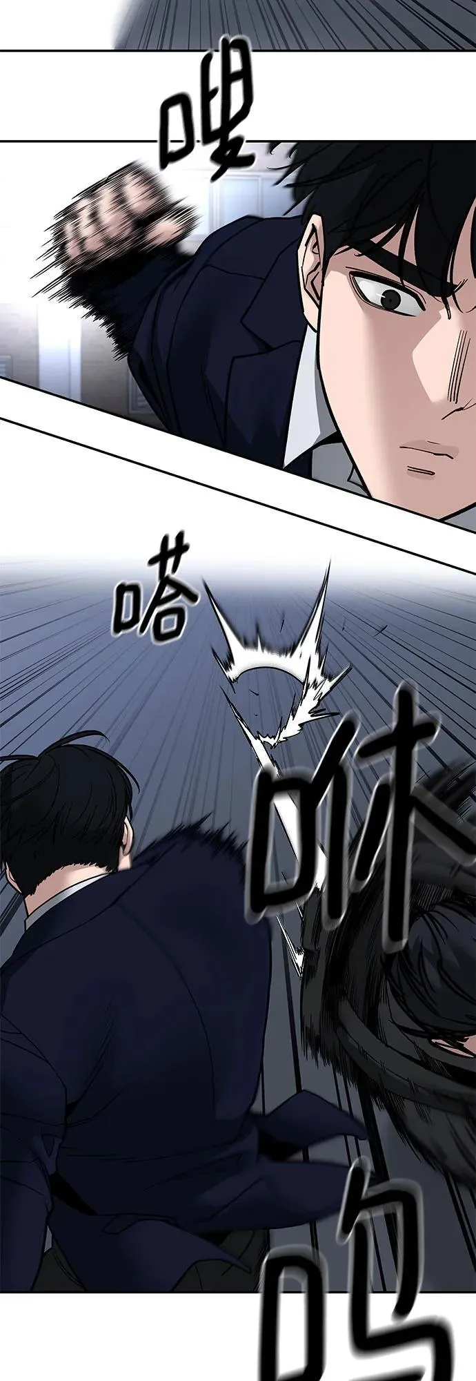 第128话 第42页