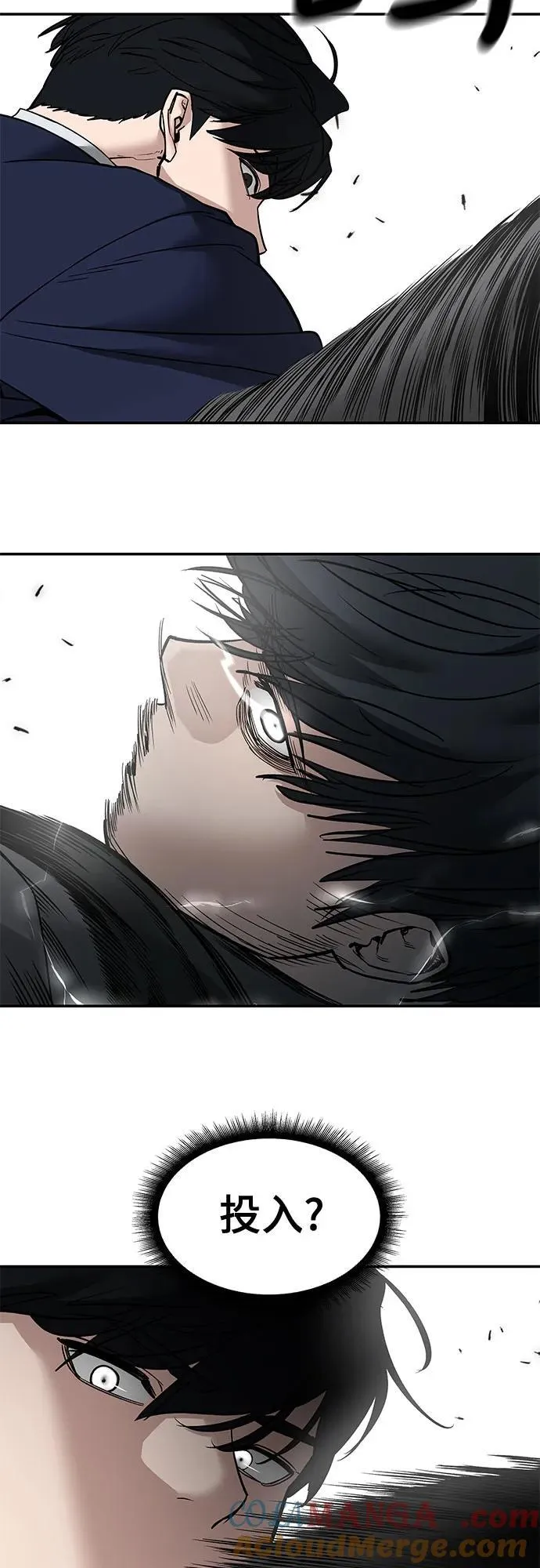 第128话 第43页
