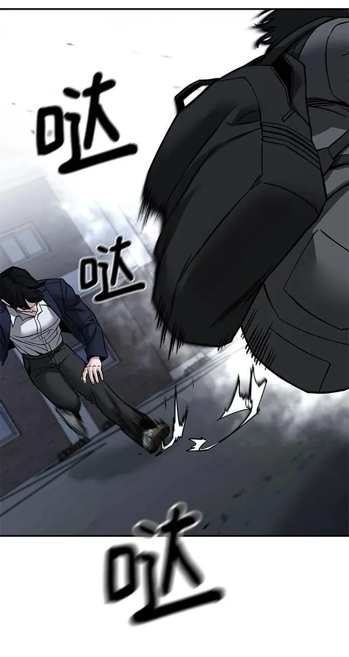 第128话 第48页
