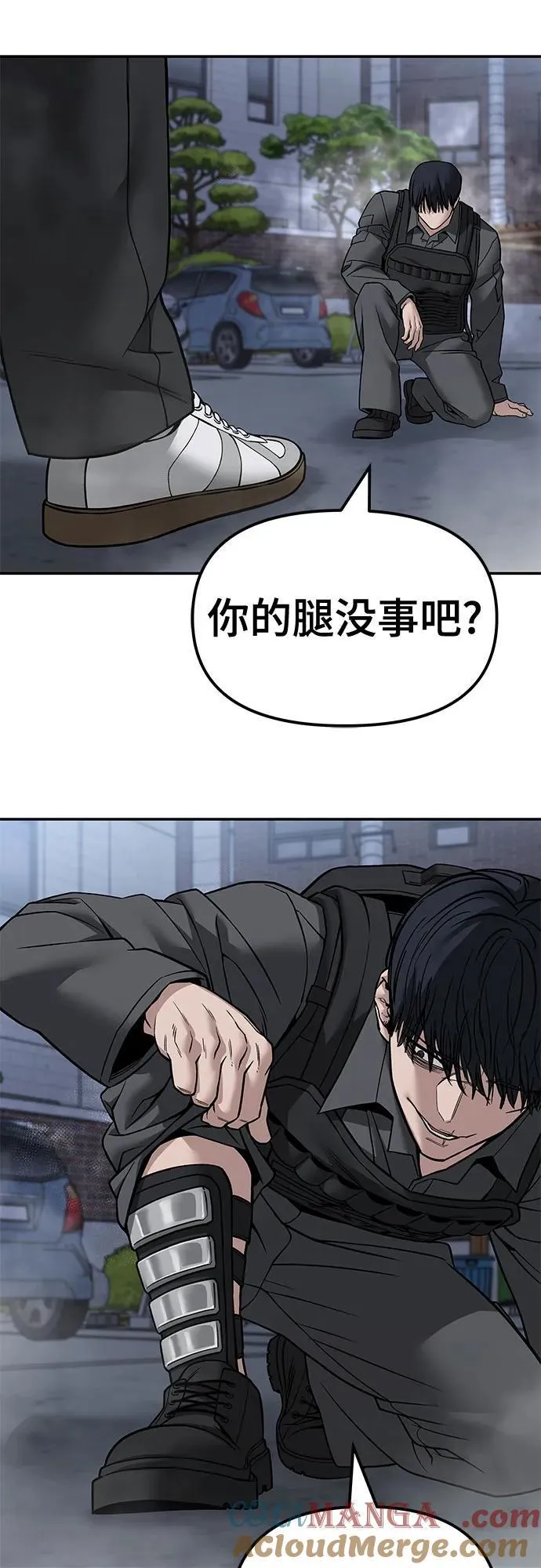 第128话 第49页