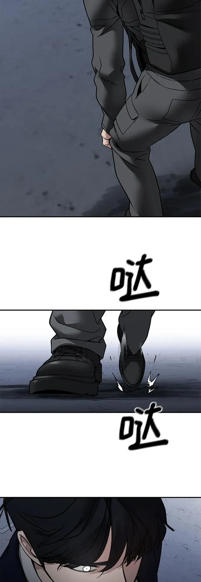 第128话 第51页