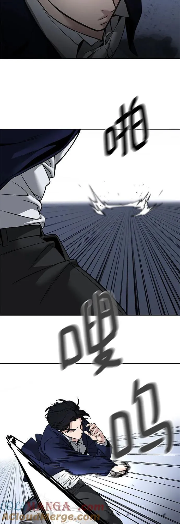 第128话 第52页