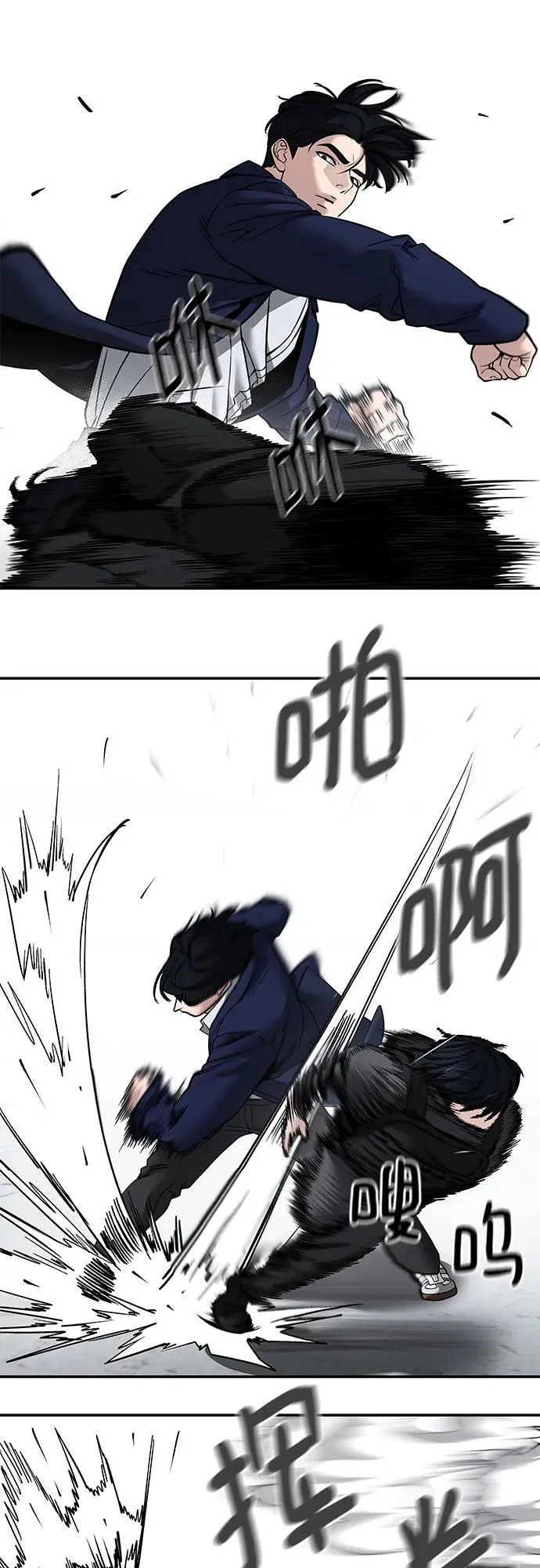 第128话 第54页