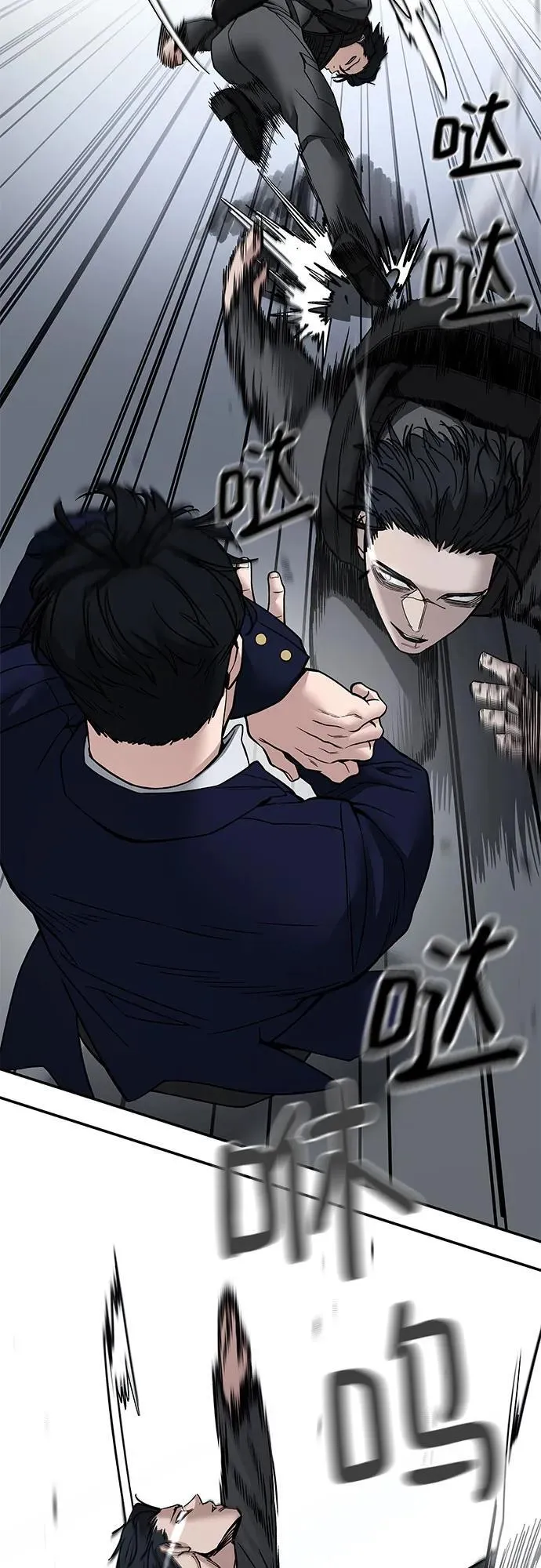 第128话 第56页