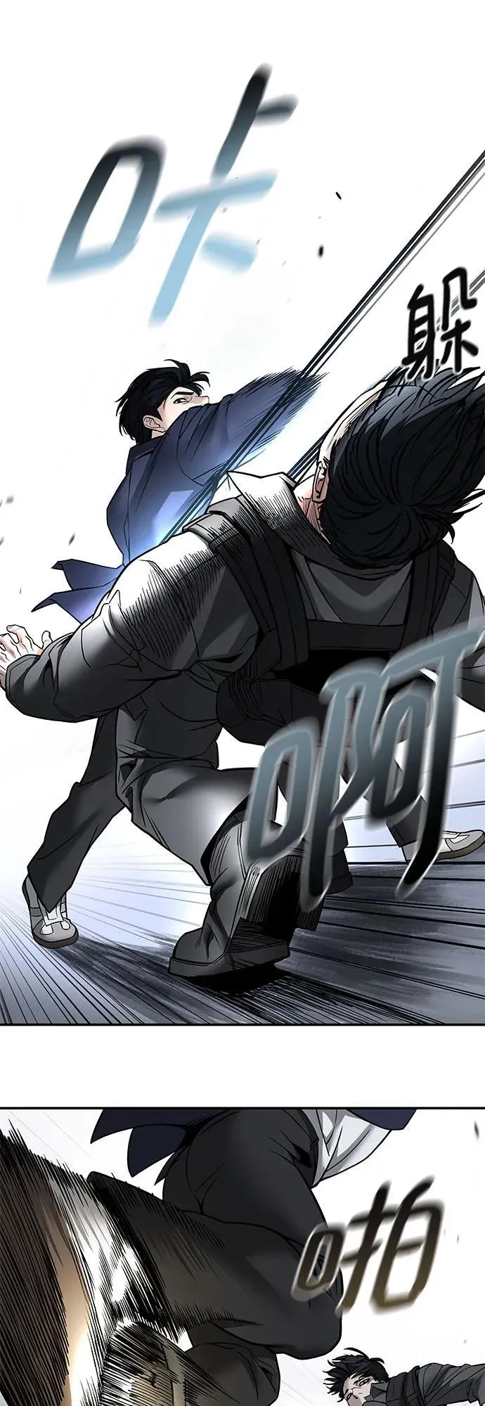 第128话 第59页