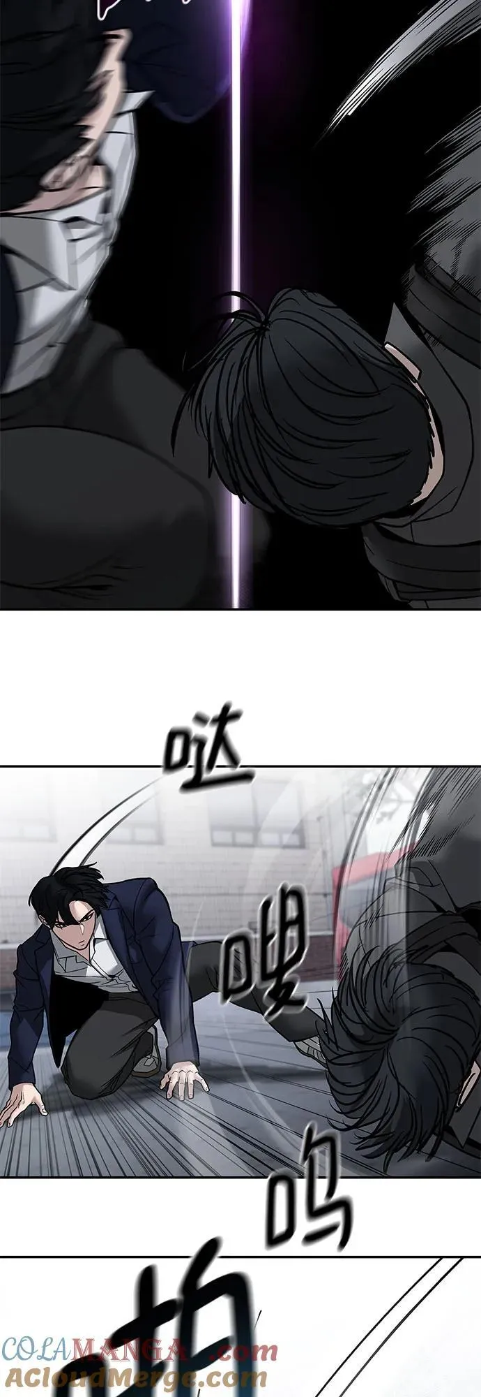 第128话 第61页