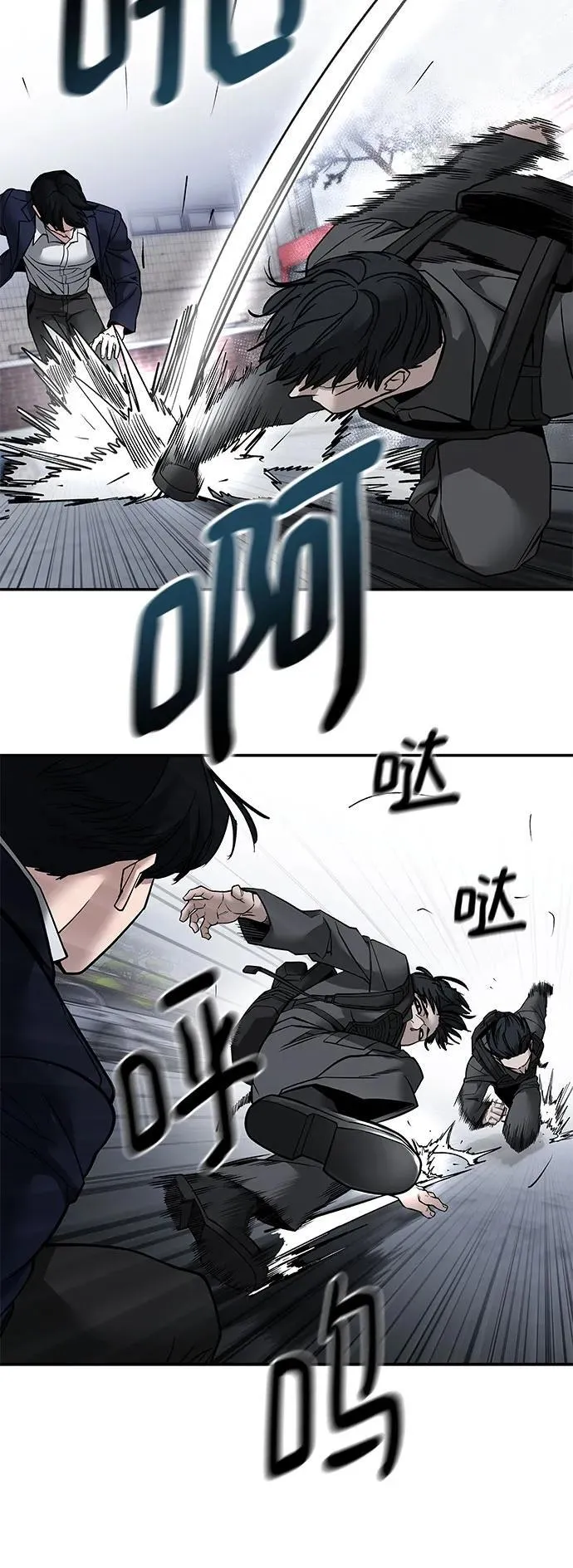 第128话 第62页