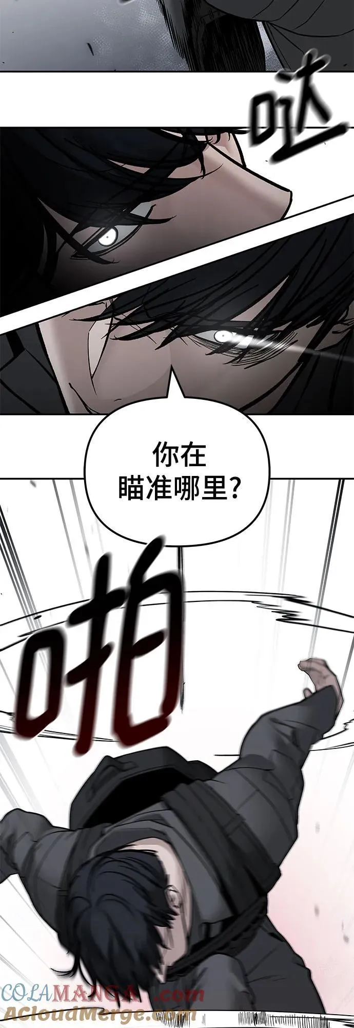 第128话 第64页