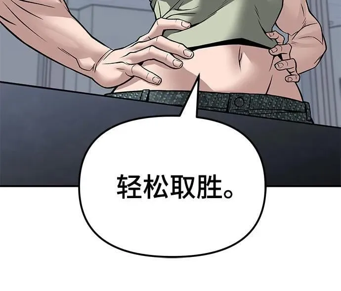 第128话 第69页