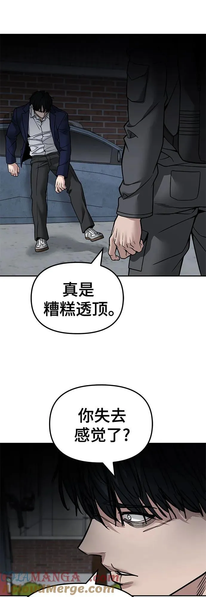 第128话 第70页