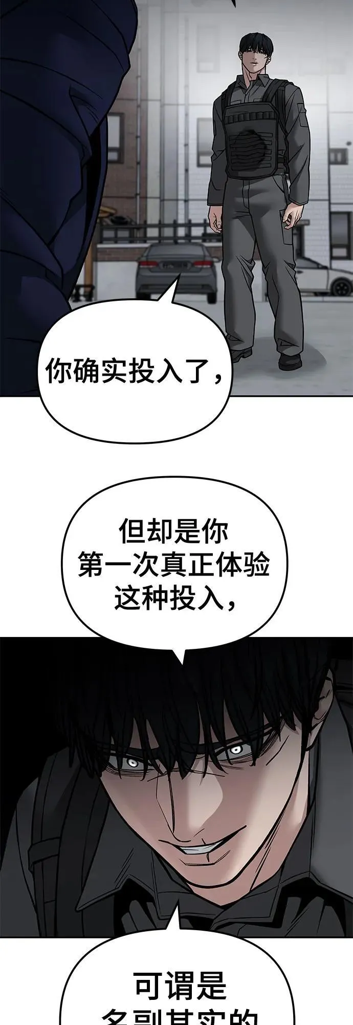 第128话 第72页
