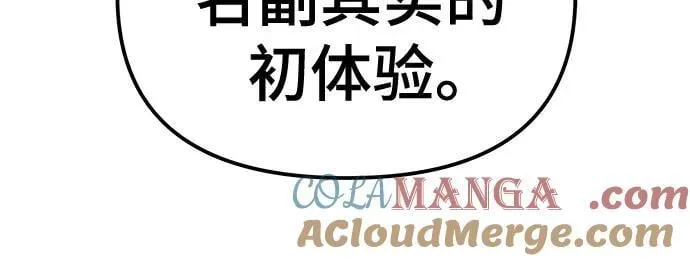 第128话 第73页