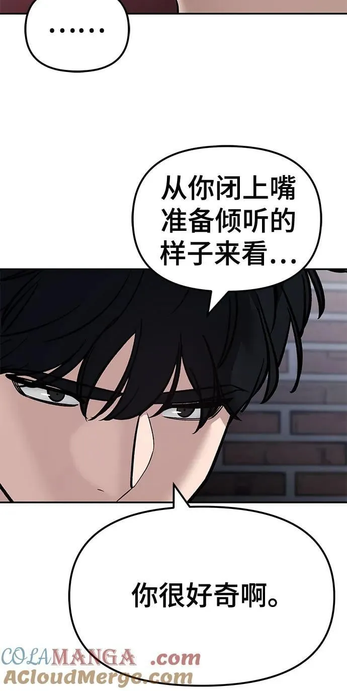第129话 第10页