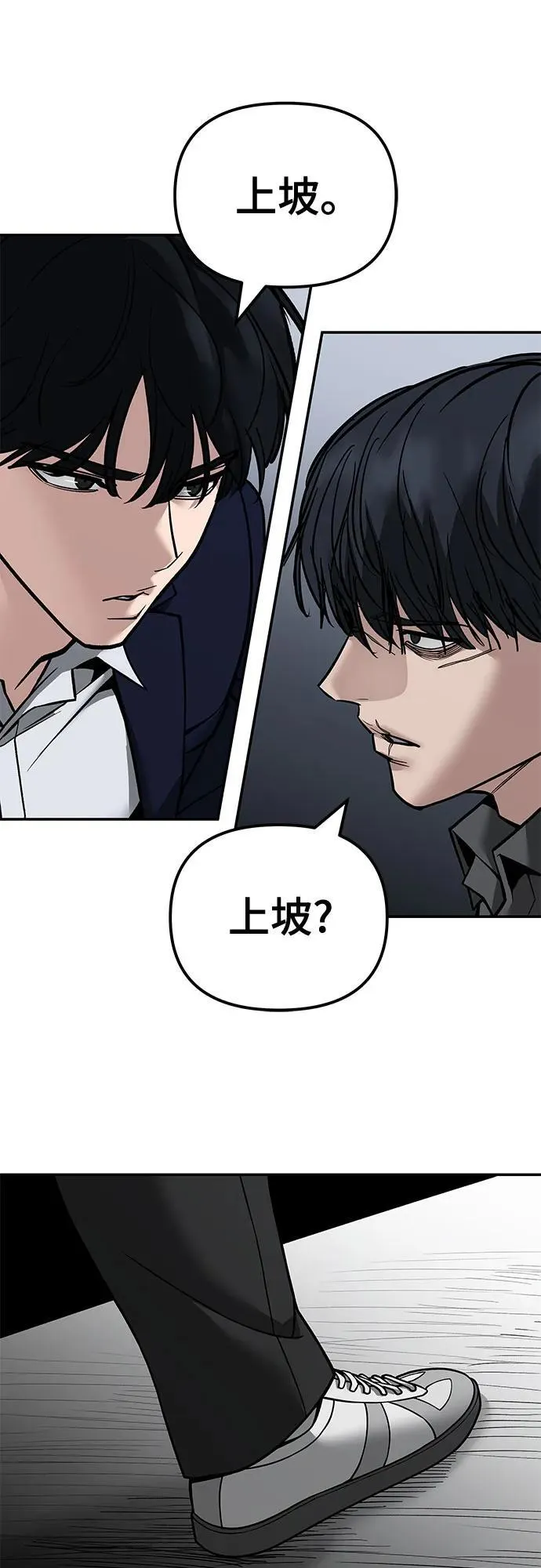 第129话 第11页