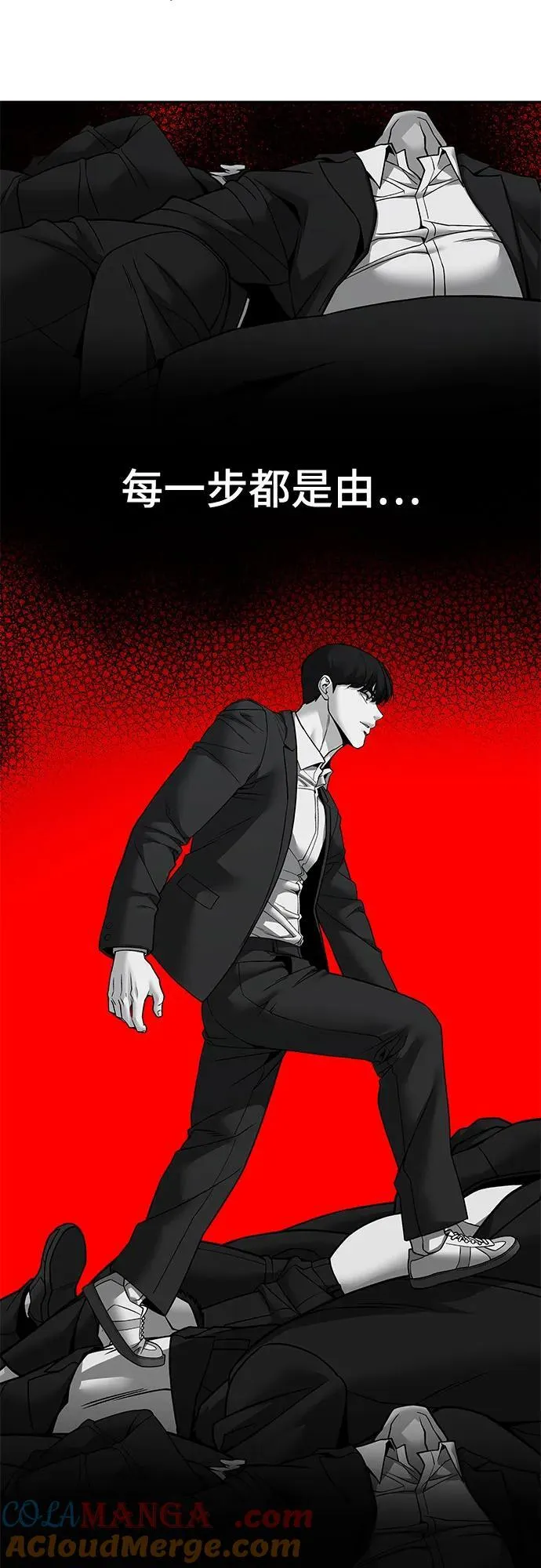 第129话 第13页