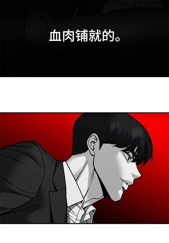 第129话 第14页
